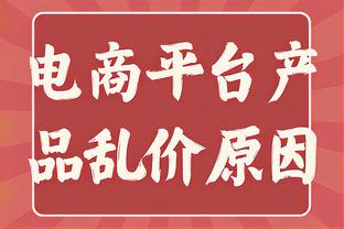 染红！佩德罗与罗马球员发生冲突两黄变一红被罚下！